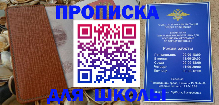 временная регистрация адрес в Ростове-на-Дону